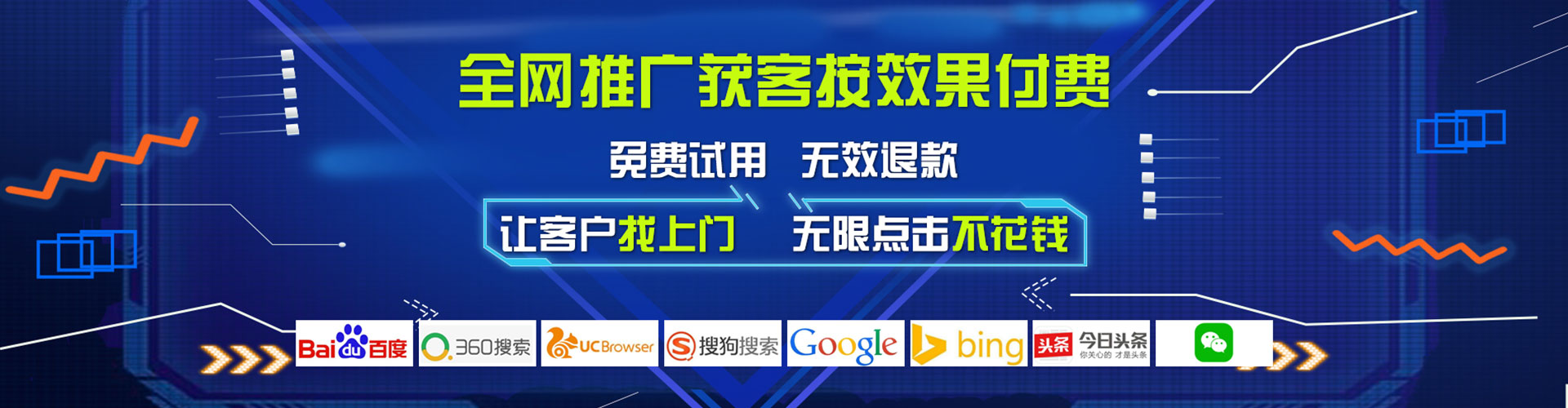 巴东头条信息流