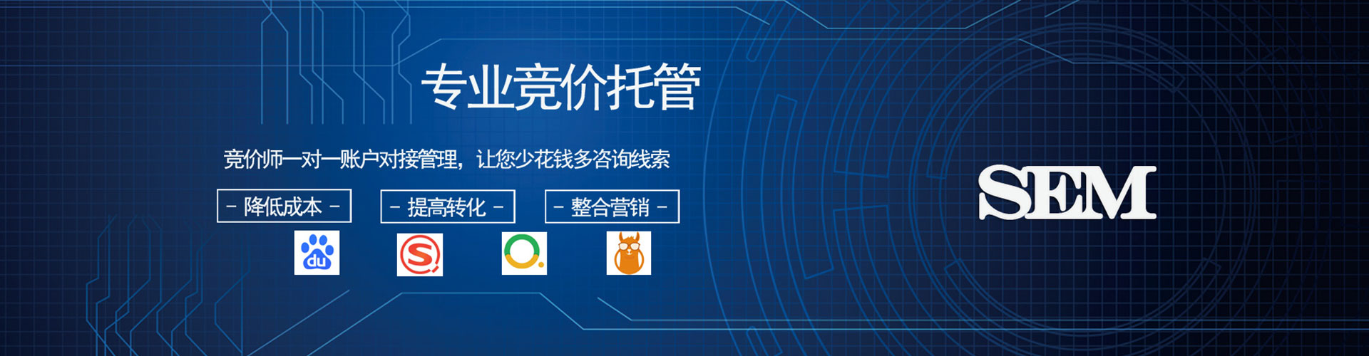 巴东信息流运营