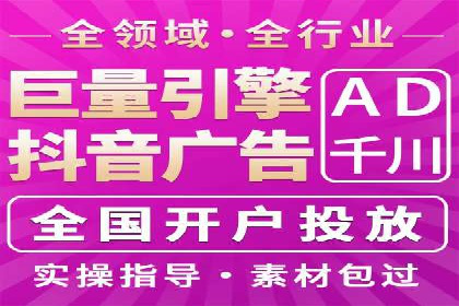 竞价托管SEM案例分析：提升广告效果